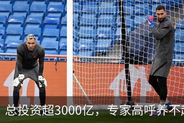 总投资超3000亿，专家高呼养不起，我国为何非要修第二条进藏铁路