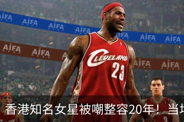 香港知名女星被嘲整容20年!当场让人捏脸验证,伍咏薇:靓到假
