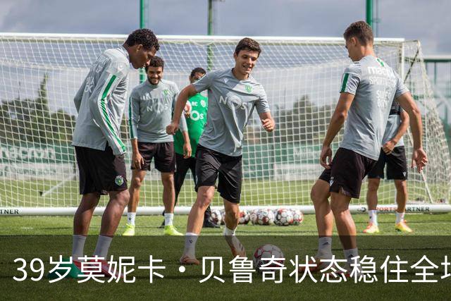 39岁莫妮卡·贝鲁奇状态稳住全场!